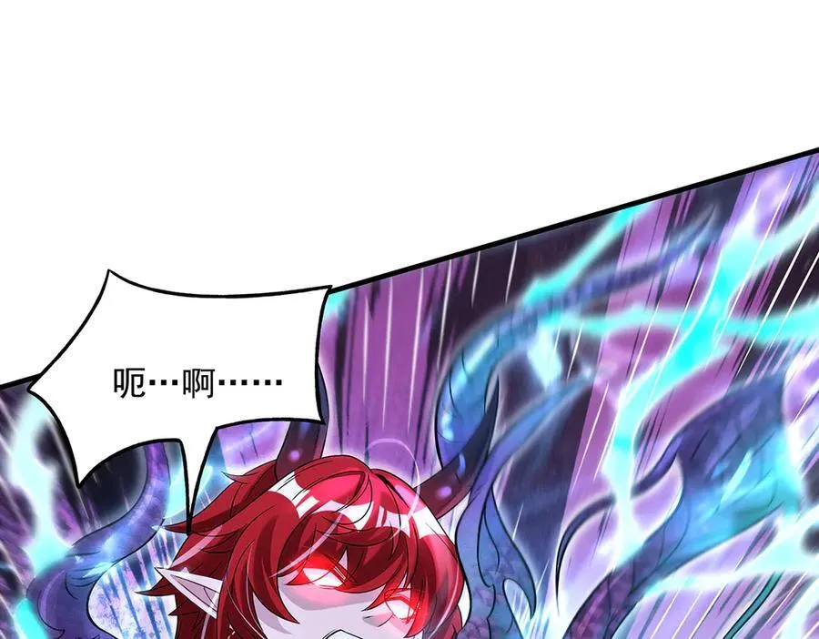 第346话 全盘托出 第56页