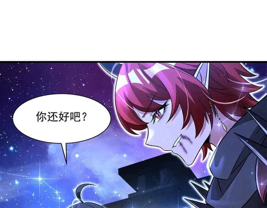 第346话 全盘托出 第66页
