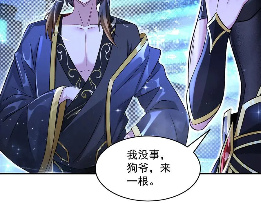 第346话 全盘托出 第68页