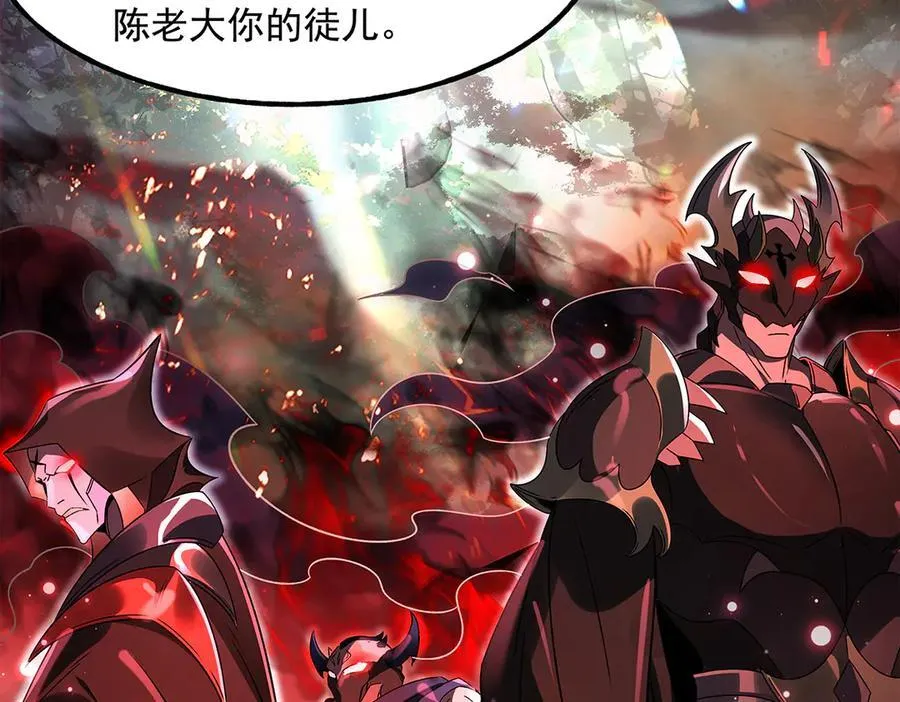 第346话 全盘托出 第98页