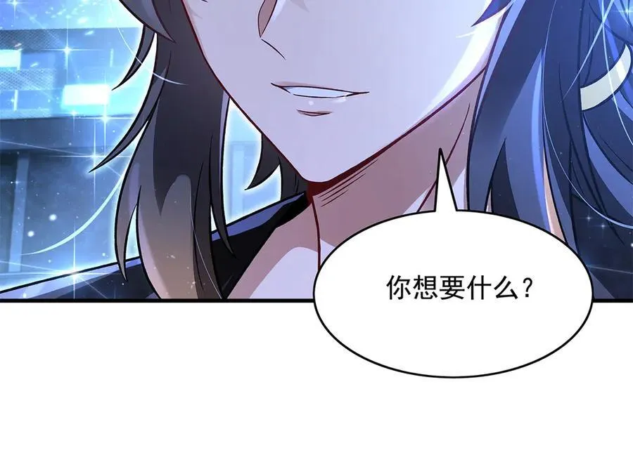 第346话 全盘托出 第115页