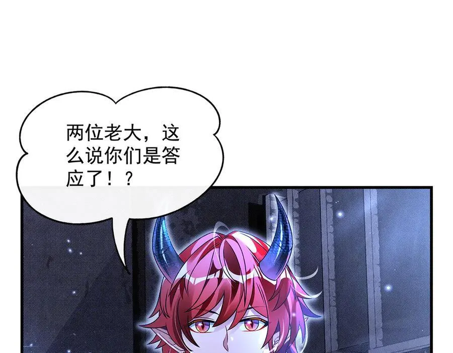 第346话 全盘托出 第123页