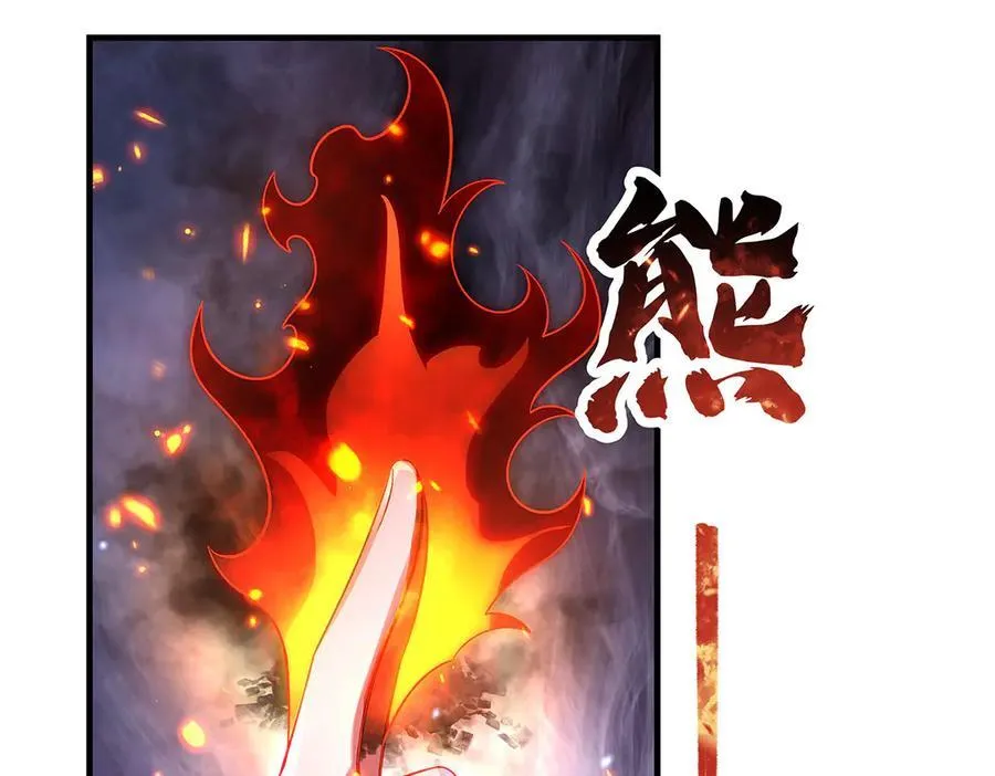 第346话 全盘托出 第127页