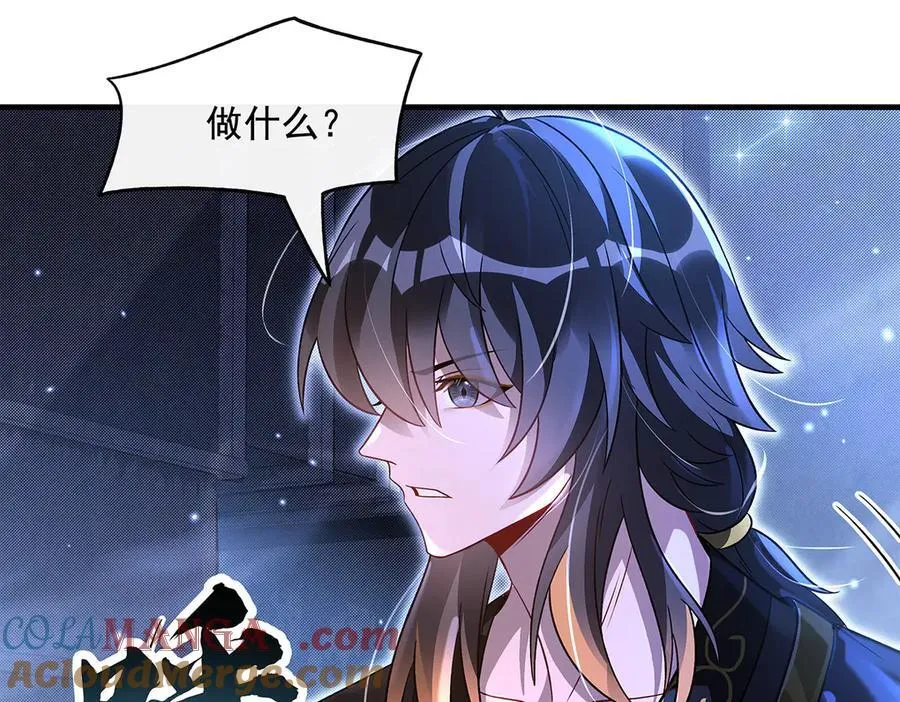 第346话 全盘托出 第129页