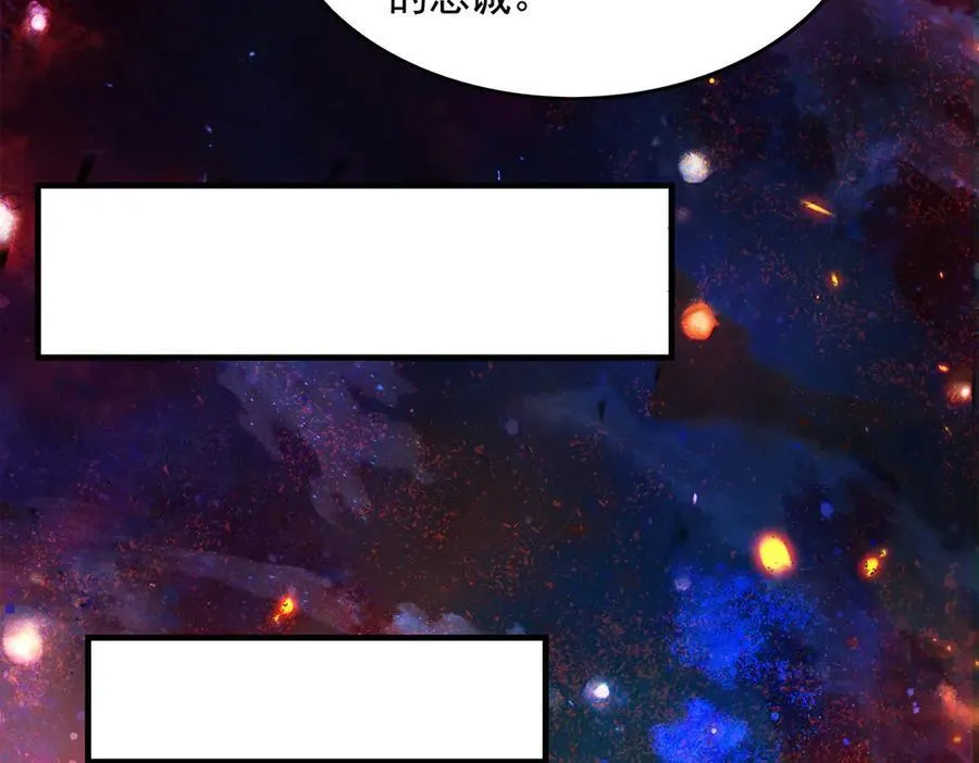 第346话 全盘托出 第135页