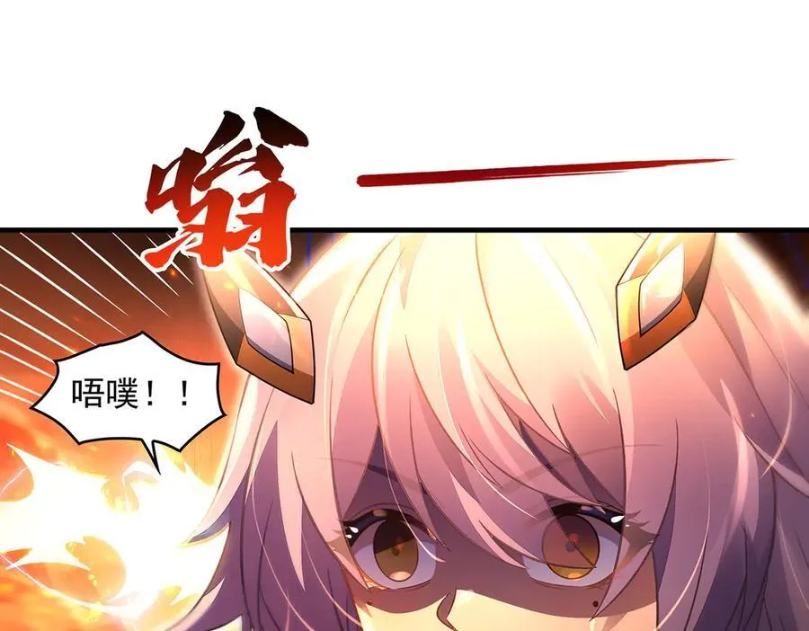 第346话 全盘托出 第148页