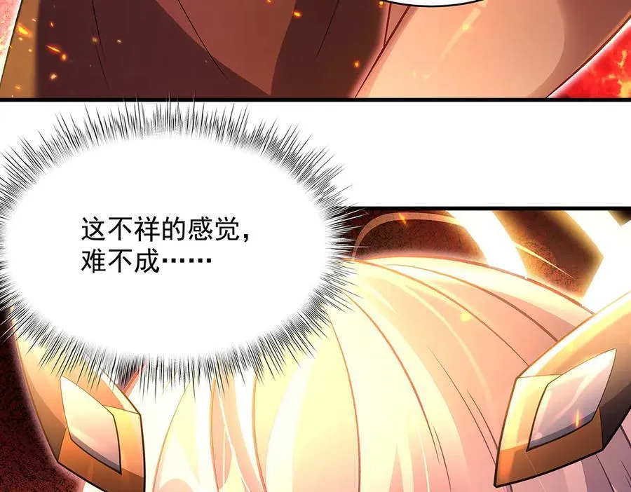 第346话 全盘托出 第154页