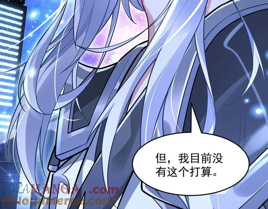 第348话 入阵 第9页