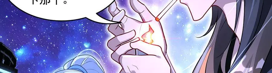 第348话 入阵 第14页