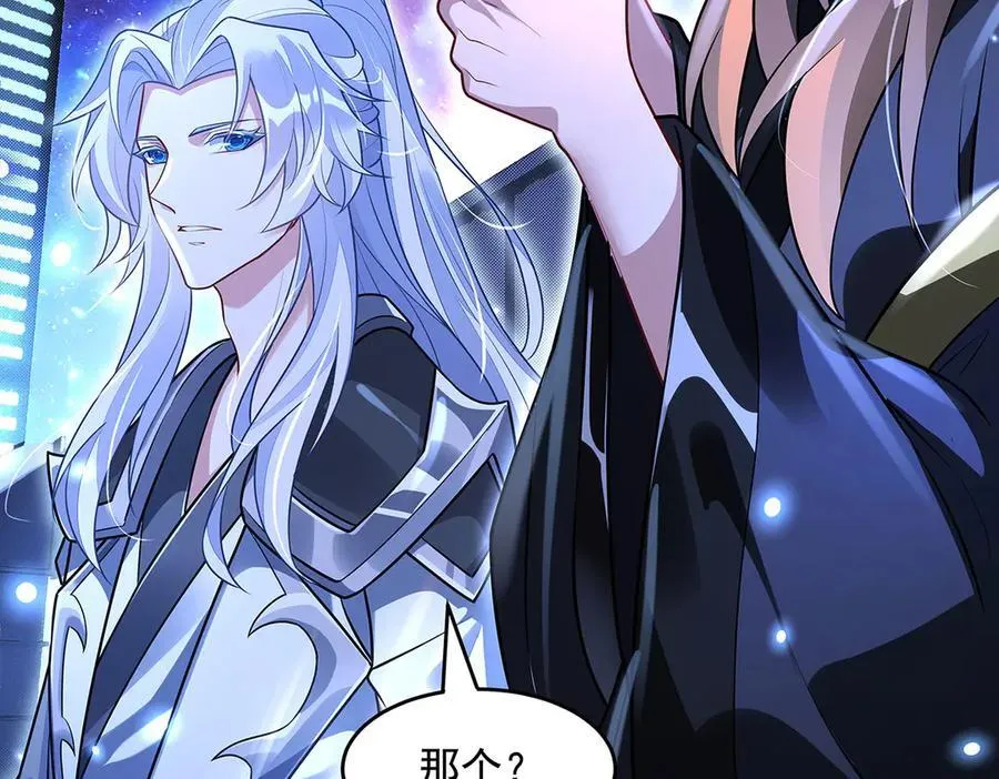 第348话 入阵 第15页