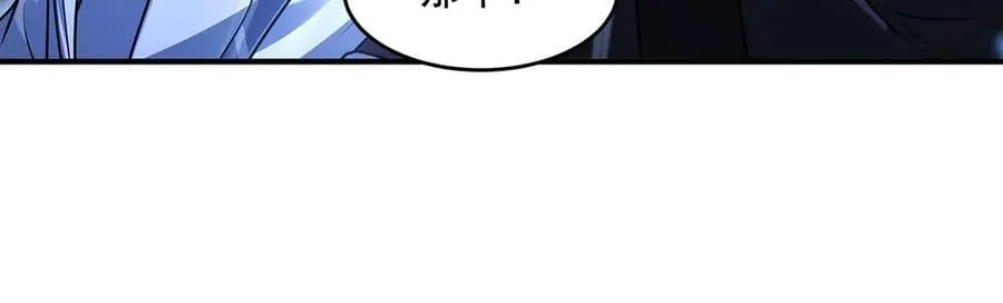 第348话 入阵 第16页