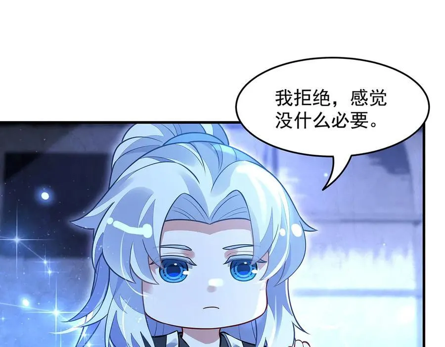 第348话 入阵 第19页