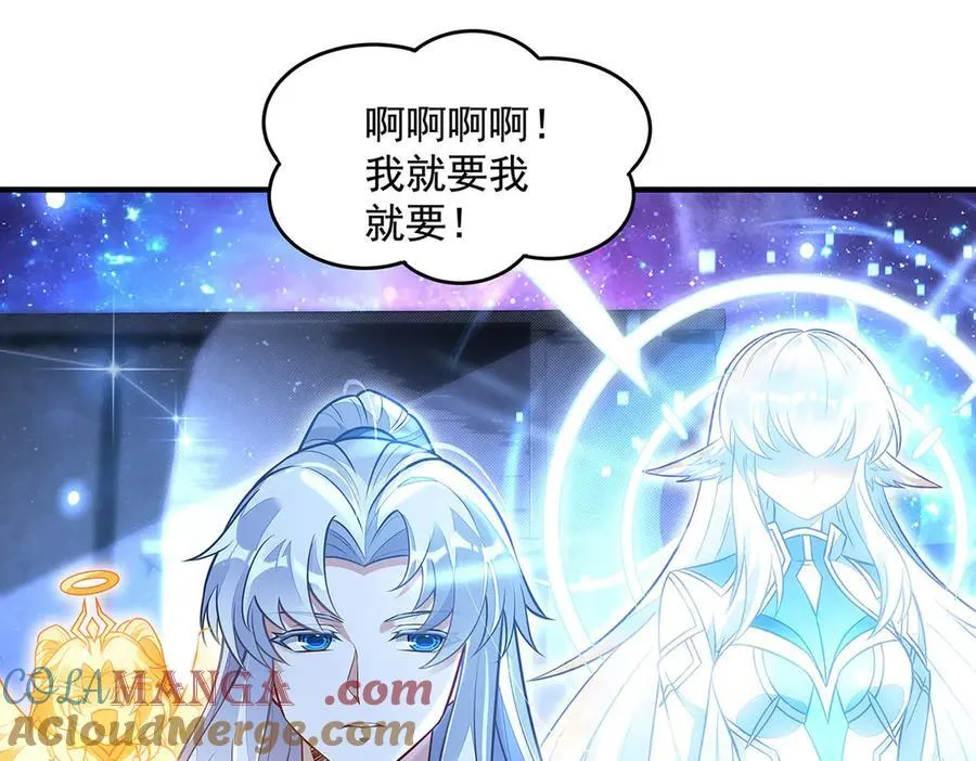 第348话 入阵 第25页
