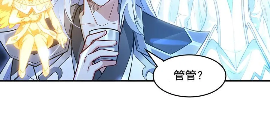 第348话 入阵 第26页