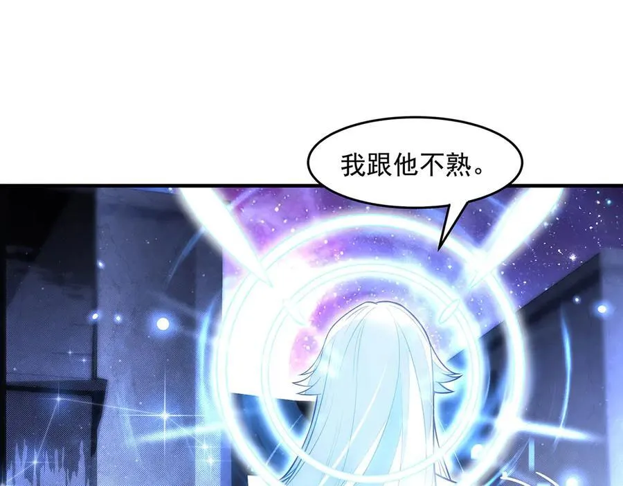 第348话 入阵 第27页