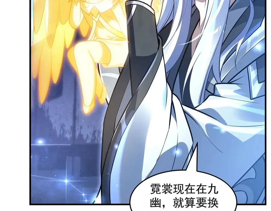 第348话 入阵 第31页
