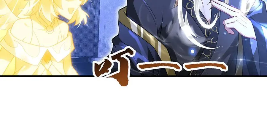 第348话 入阵 第48页