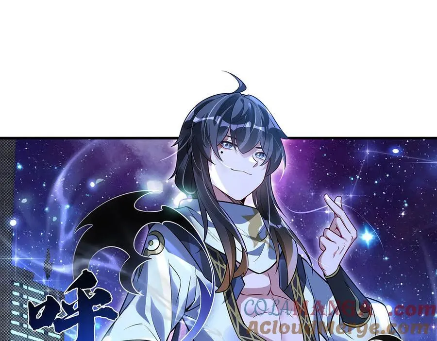 第348话 入阵 第49页