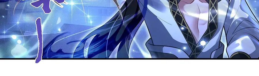第348话 入阵 第54页