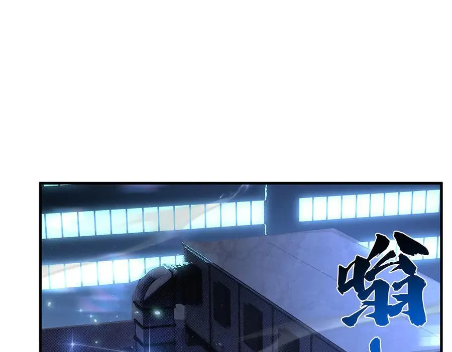 第348话 入阵 第55页