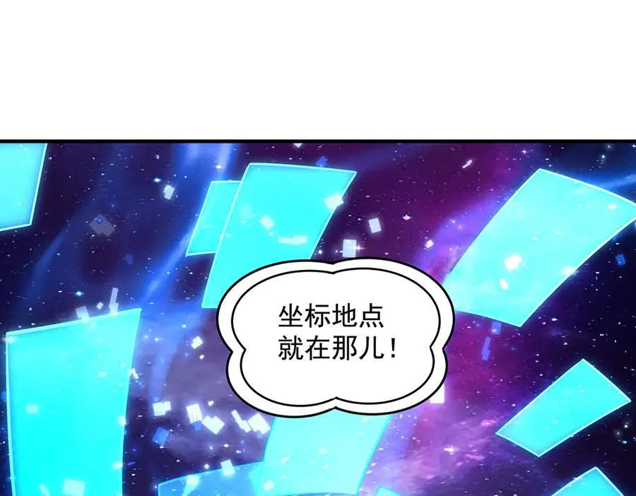 第348话 入阵 第80页