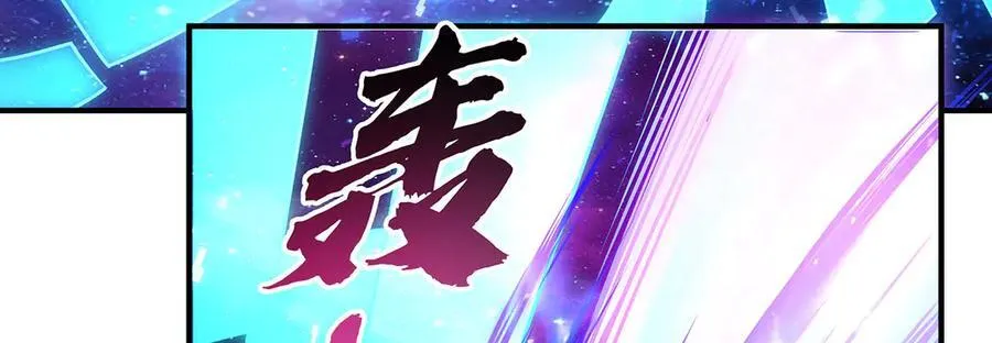 第348话 入阵 第83页