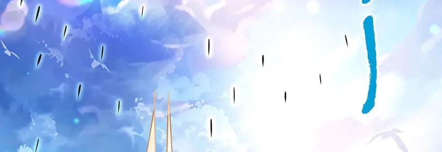 第348话 入阵 第87页