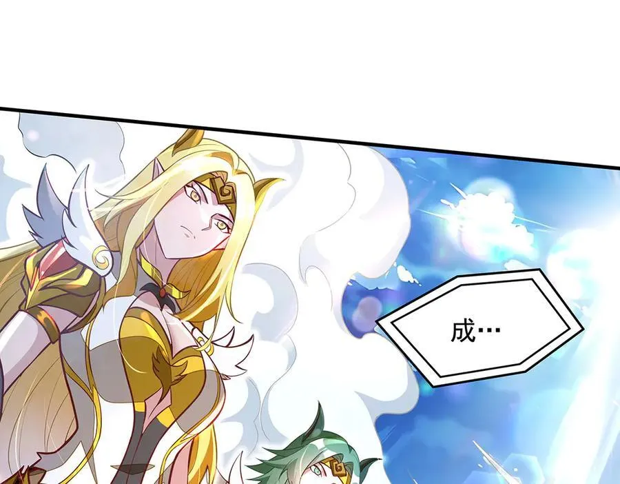 第348话 入阵 第92页