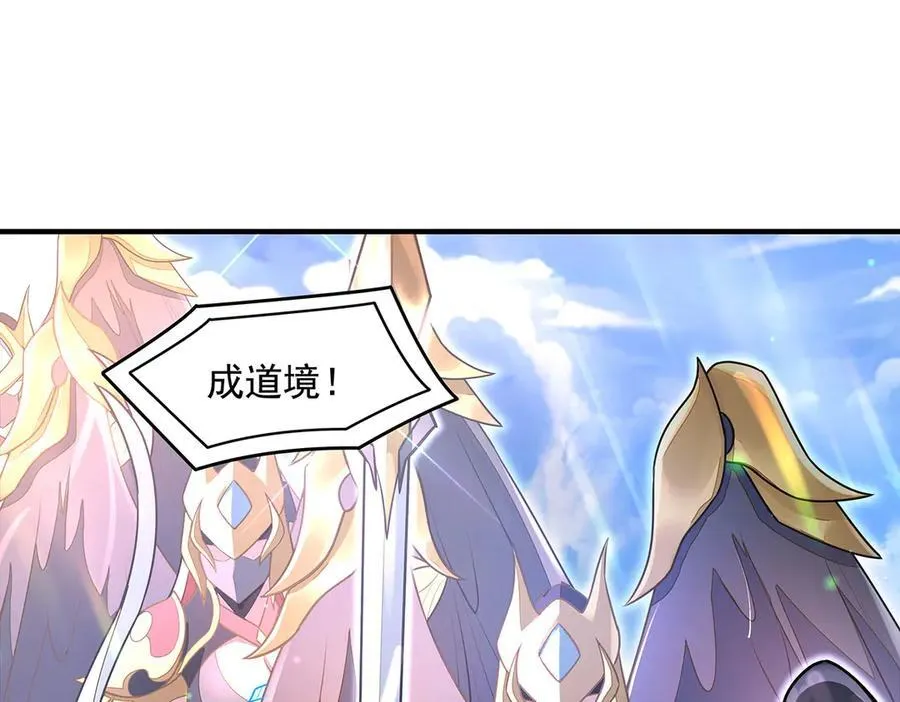 第348话 入阵 第96页