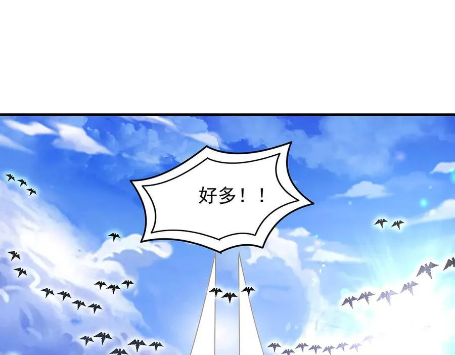 第348话 入阵 第100页