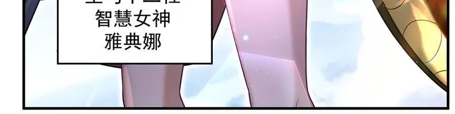 第348话 入阵 第107页