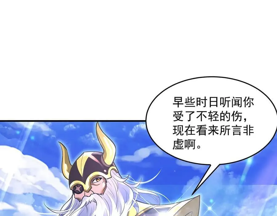 第348话 入阵 第108页
