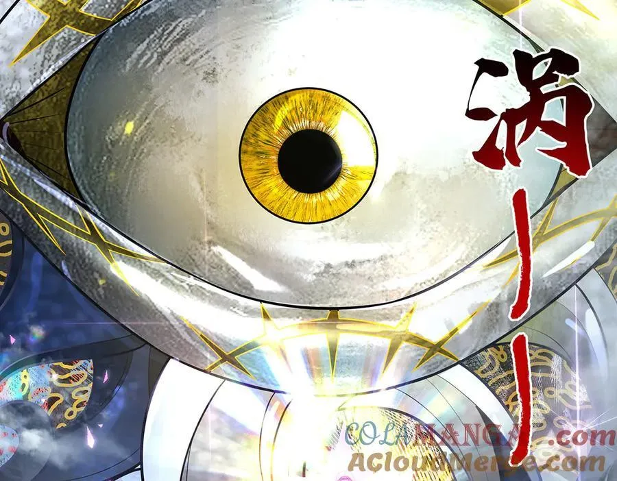 第348话 入阵 第125页