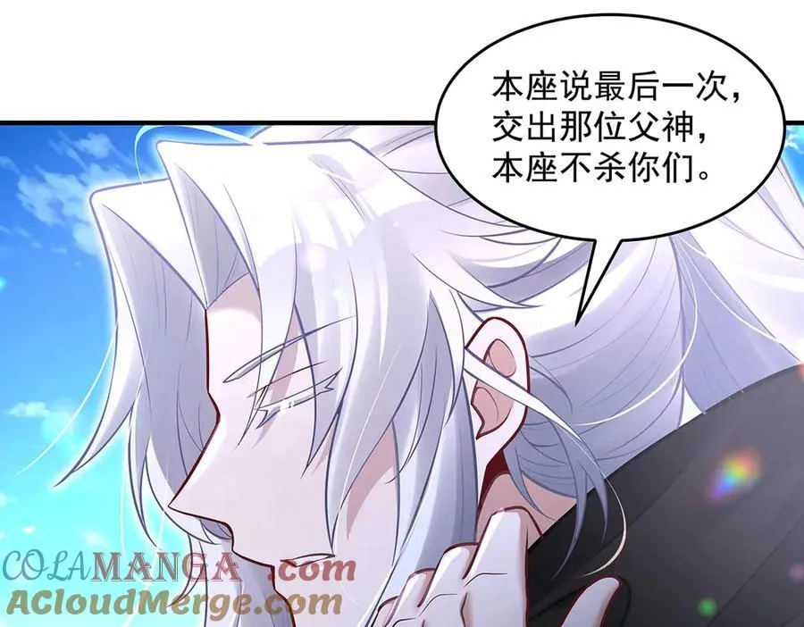 第348话 入阵 第129页