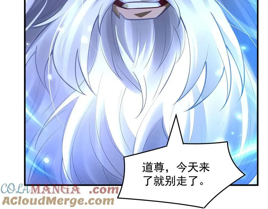 第348话 入阵 第133页