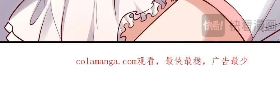 第348话 入阵 第152页