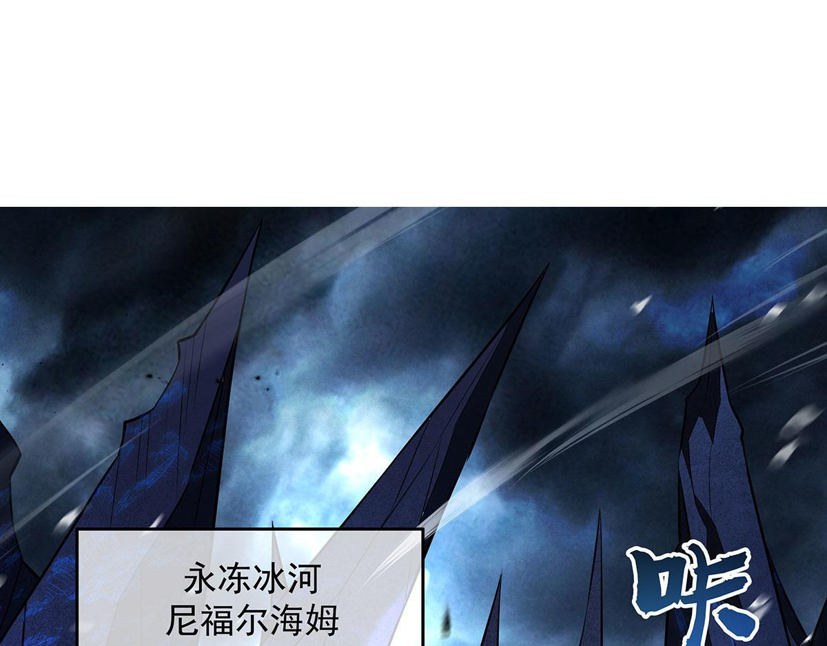 第349话 小师叔的实践教学 第3页