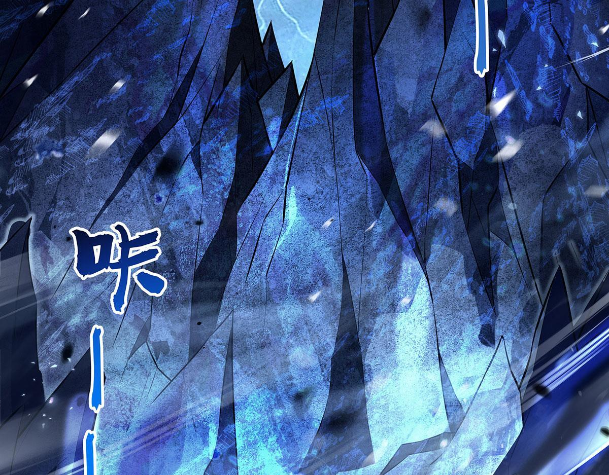 第349话 小师叔的实践教学 第5页