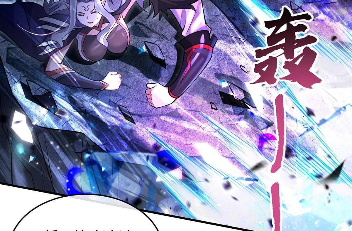 第349话 小师叔的实践教学 第24页