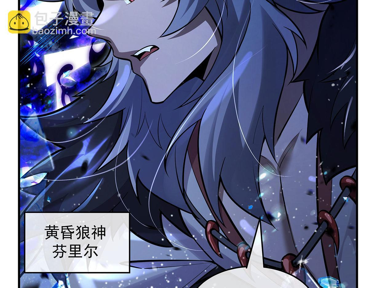 第349话 小师叔的实践教学 第30页