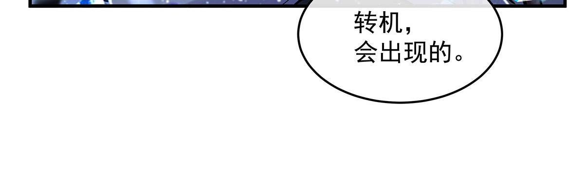 第349话 小师叔的实践教学 第31页