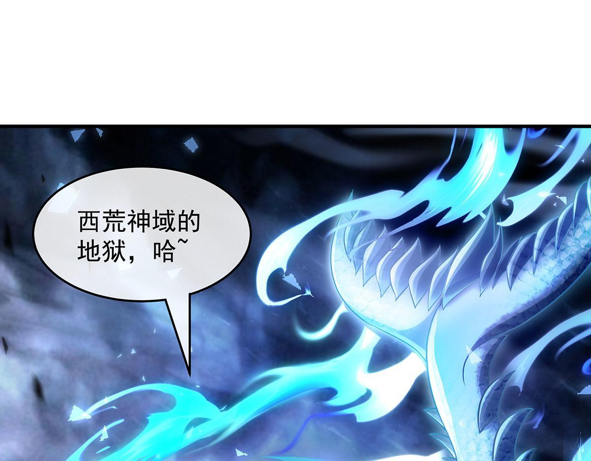 第349话 小师叔的实践教学 第32页