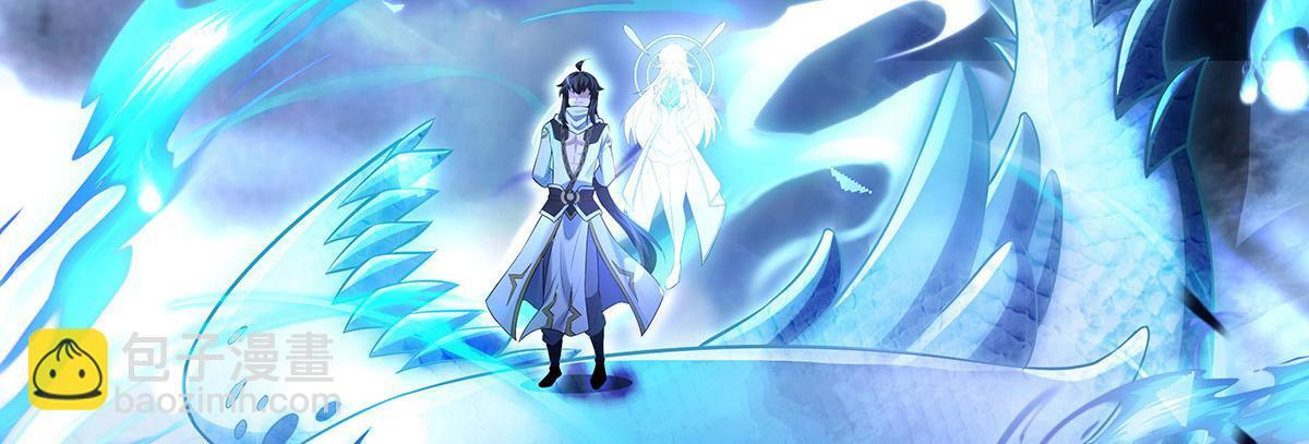 第349话 小师叔的实践教学 第33页