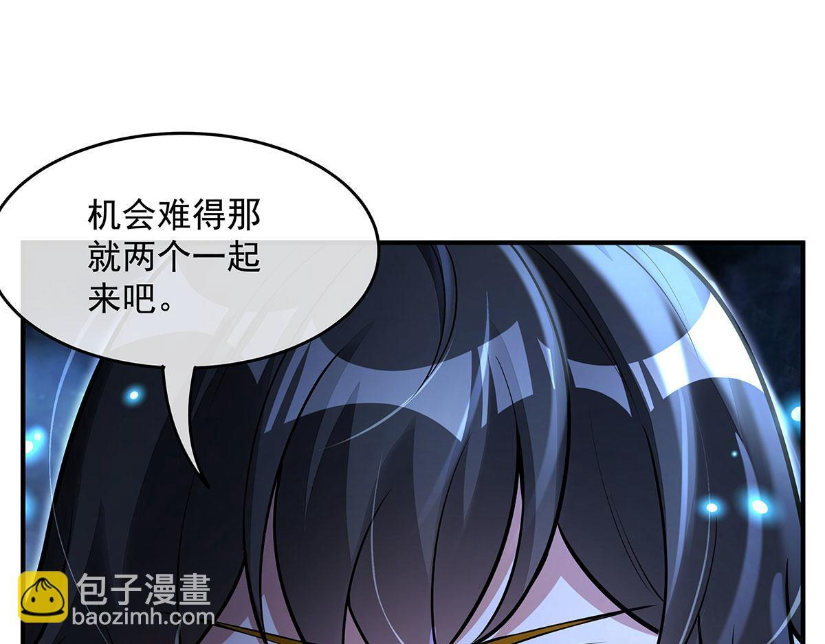 第349话 小师叔的实践教学 第47页