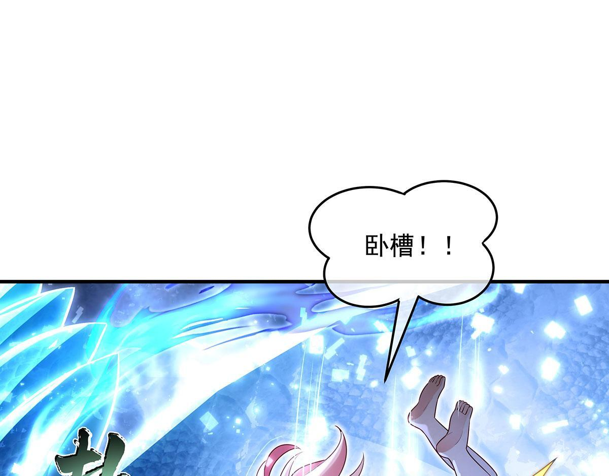 第349话 小师叔的实践教学 第63页