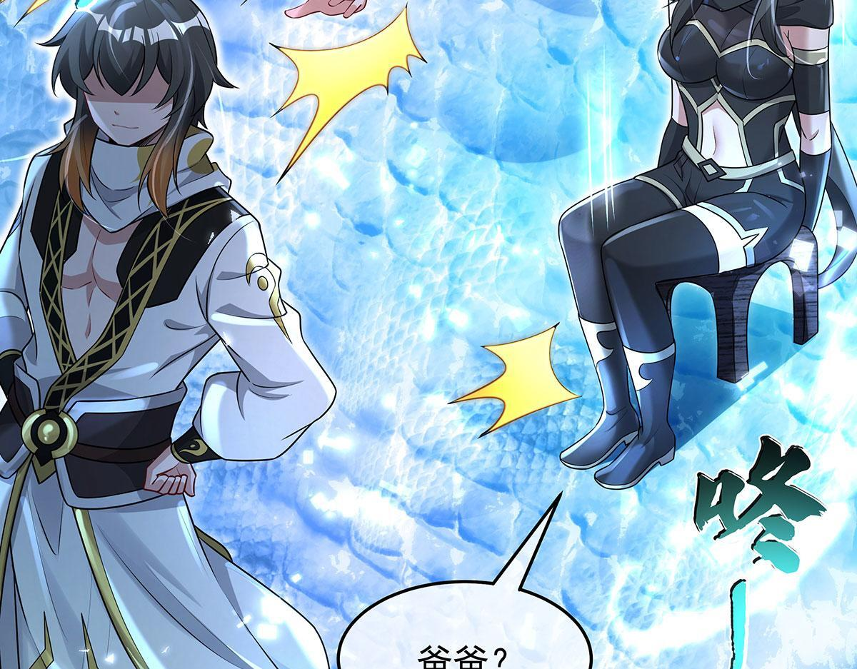第349话 小师叔的实践教学 第65页