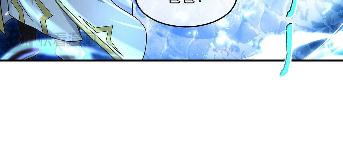 第349话 小师叔的实践教学 第66页
