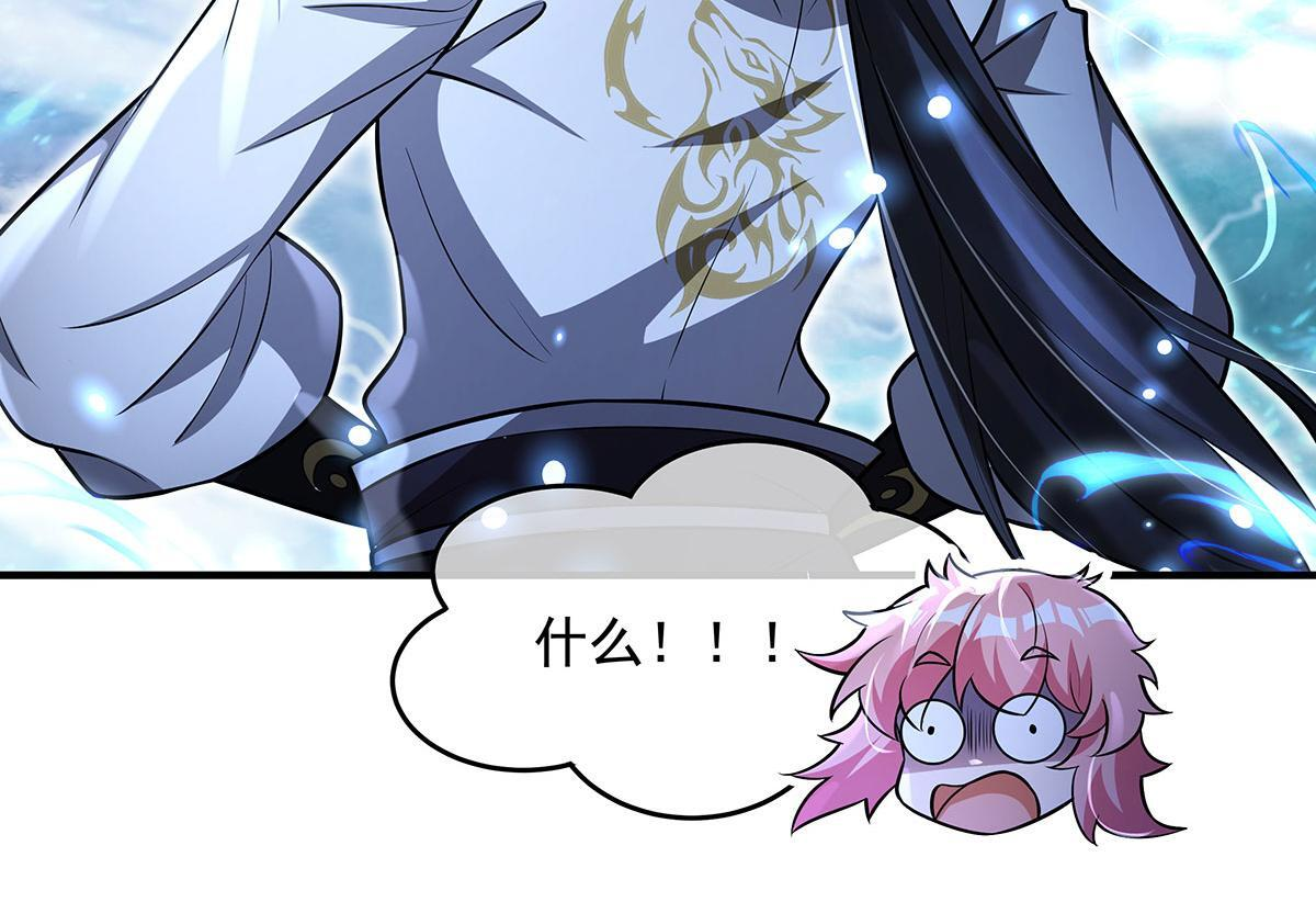 第349话 小师叔的实践教学 第70页