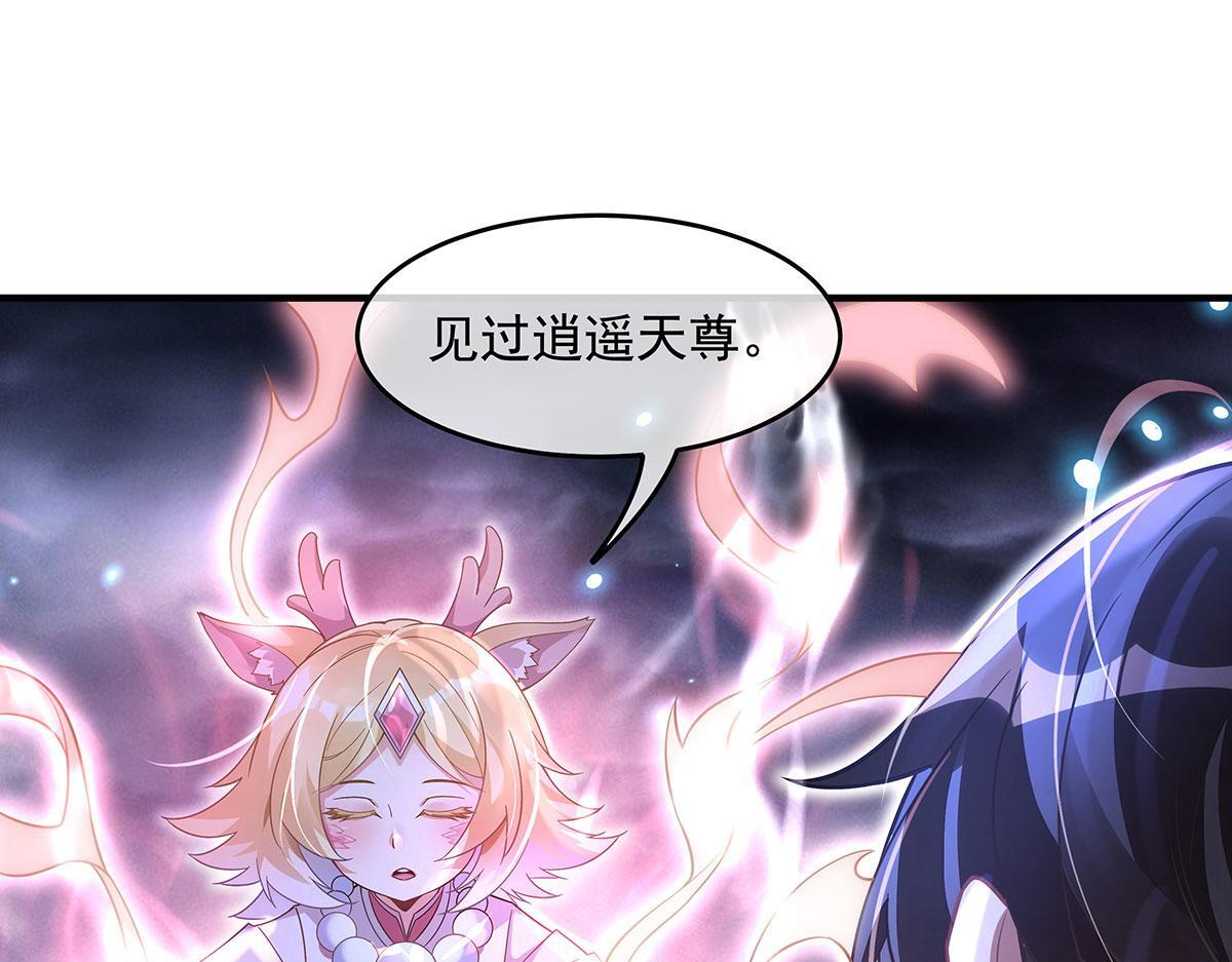 第349话 小师叔的实践教学 第79页