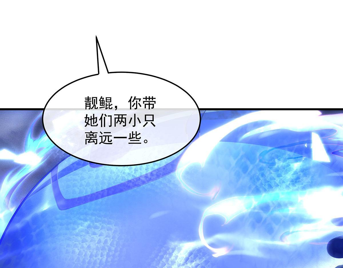 第349话 小师叔的实践教学 第98页